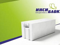 Газобетон ИНСИБЛОК  D500 B2.5 625х200х250
